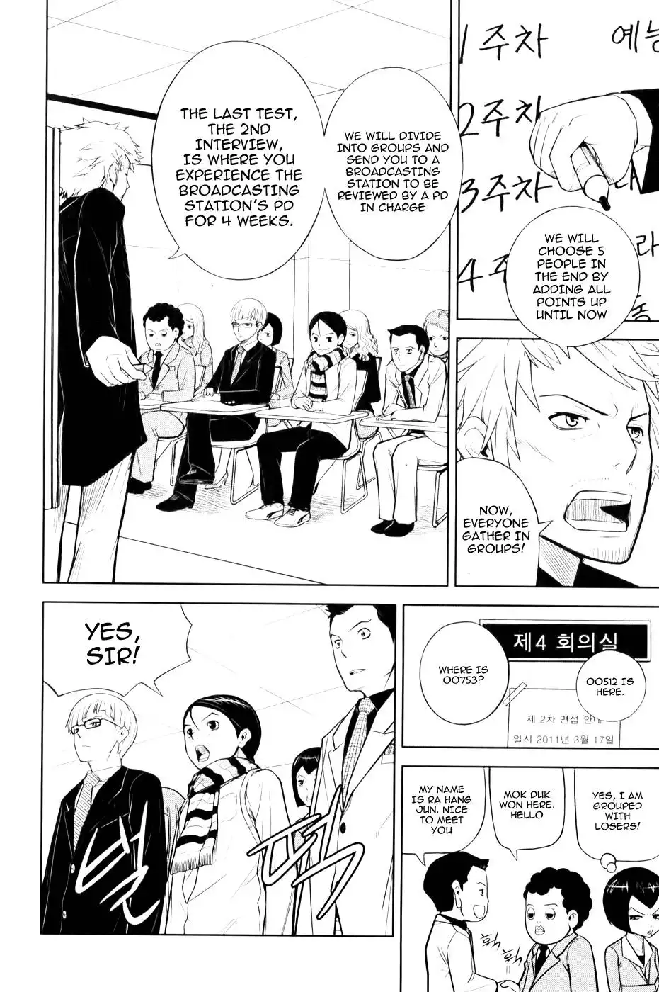 Close Up Chapter 2 8